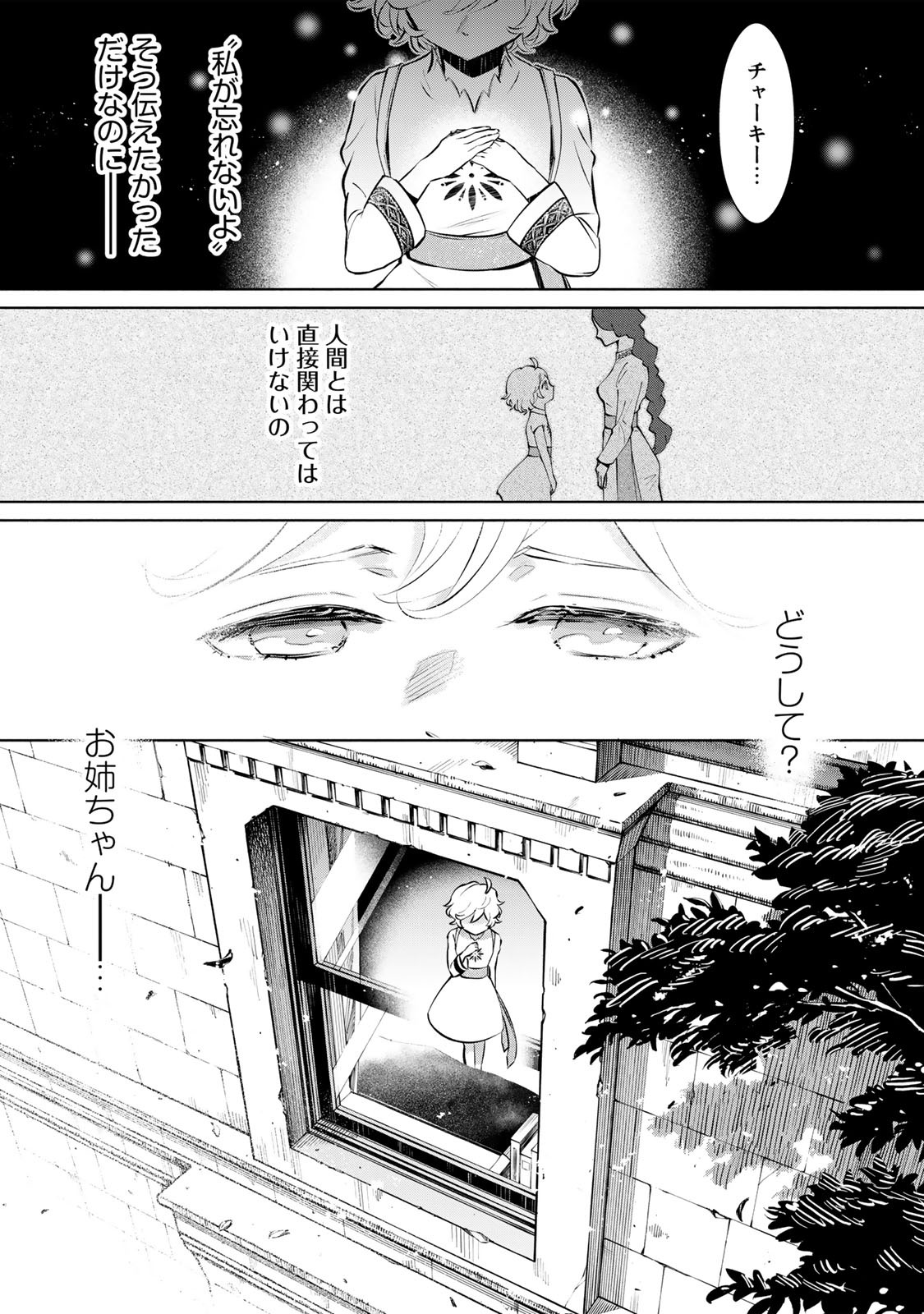 ララのうた