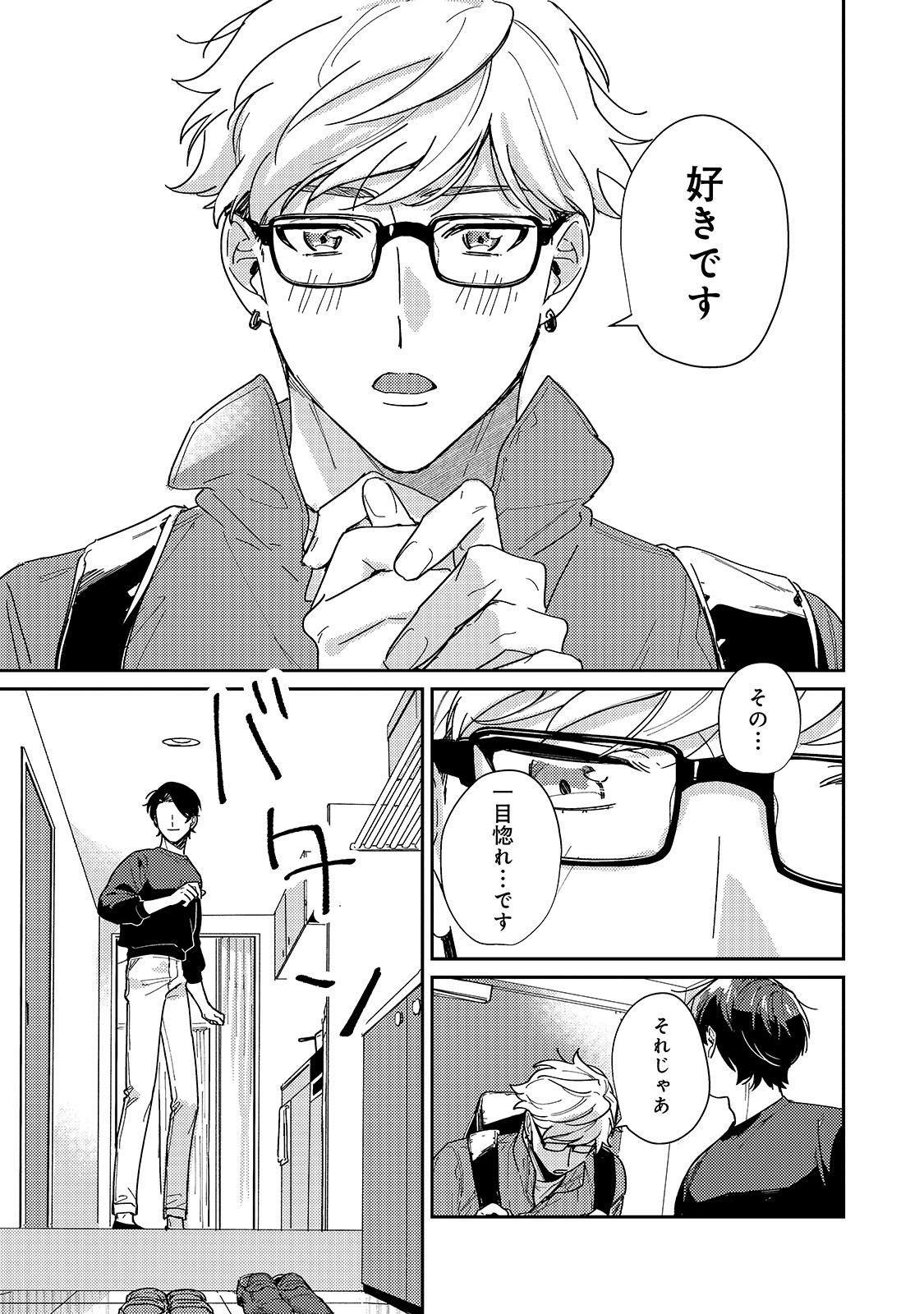 満たすのは空腹だけですか？