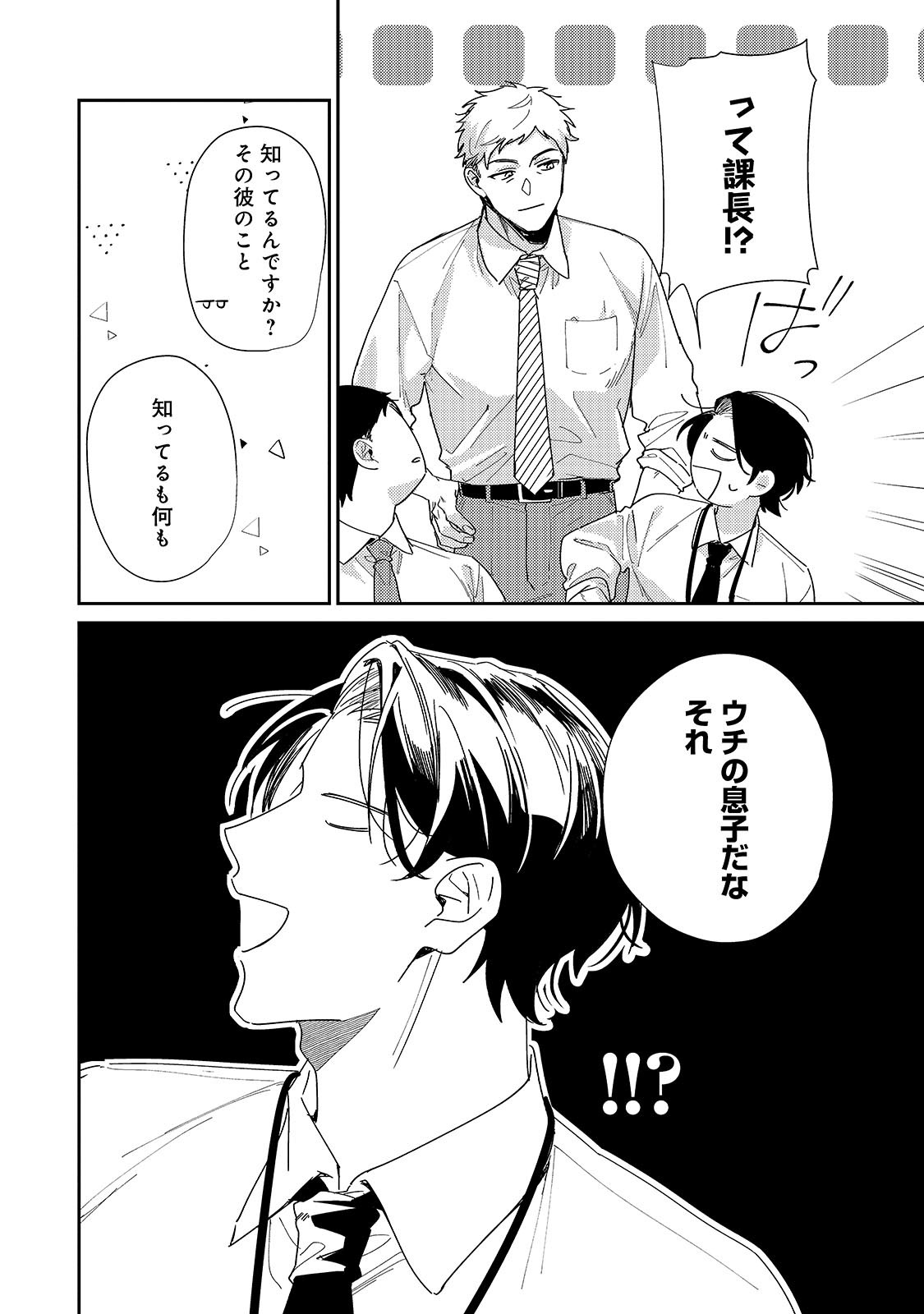 満たすのは空腹だけですか？