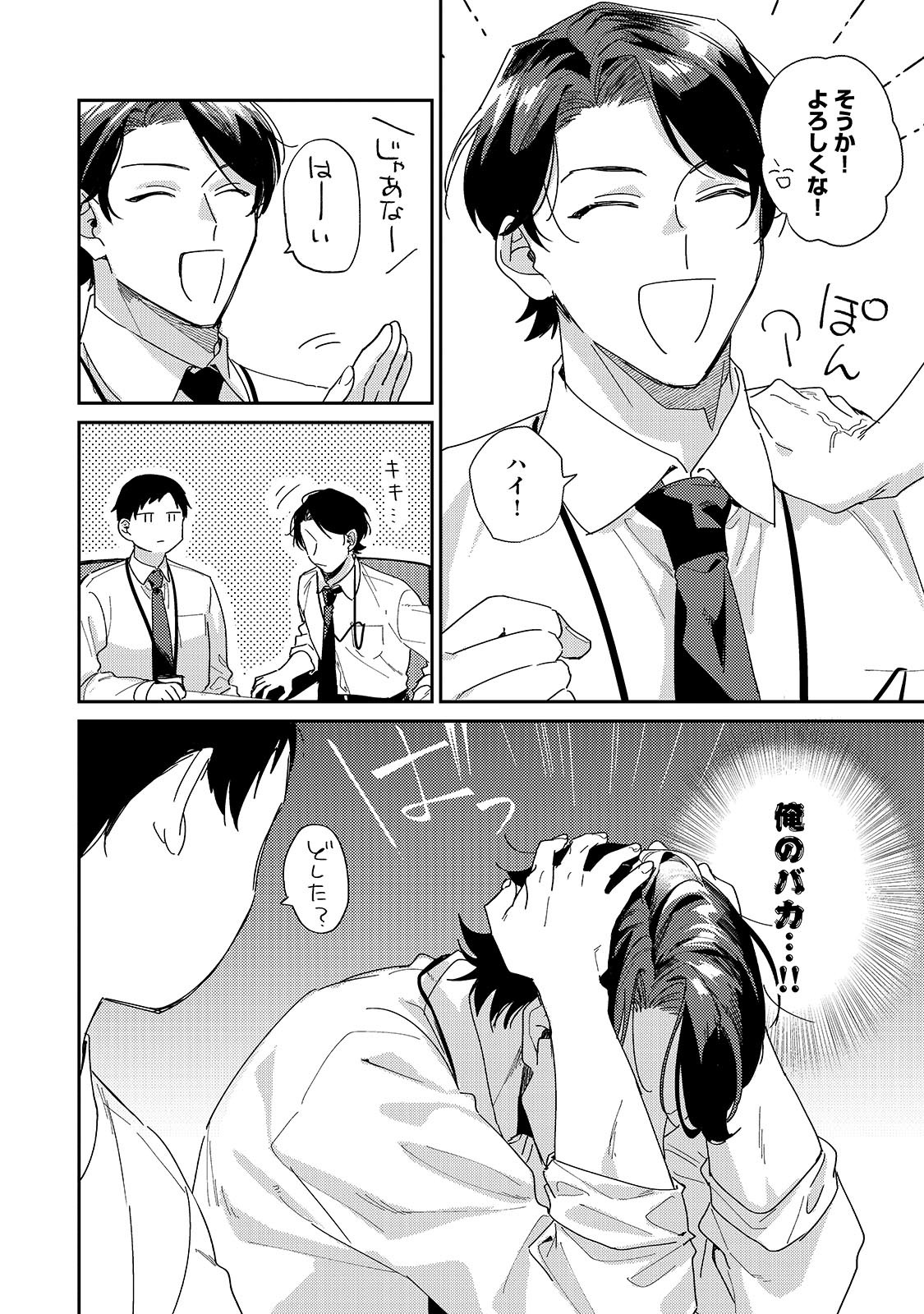 満たすのは空腹だけですか？