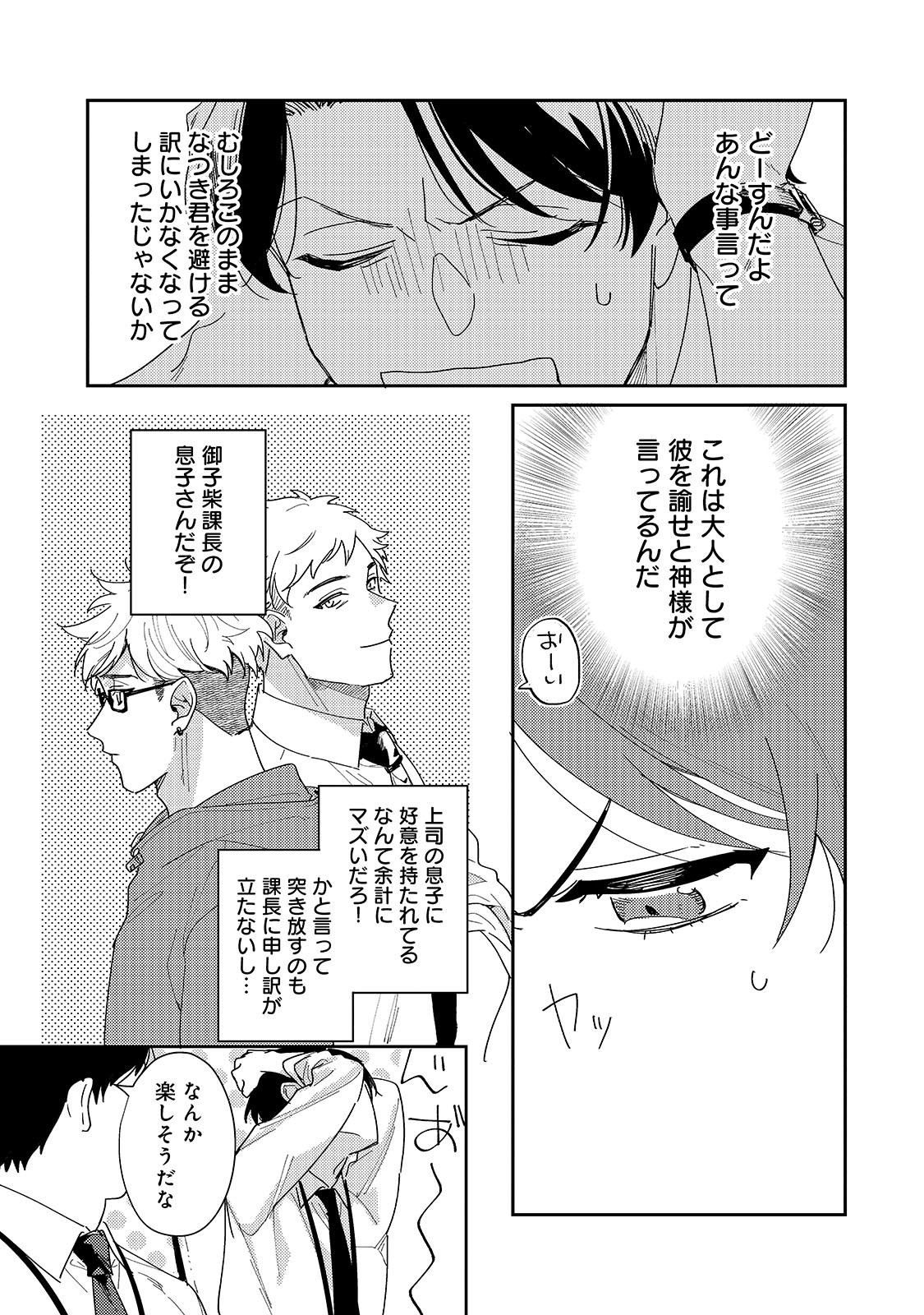満たすのは空腹だけですか？