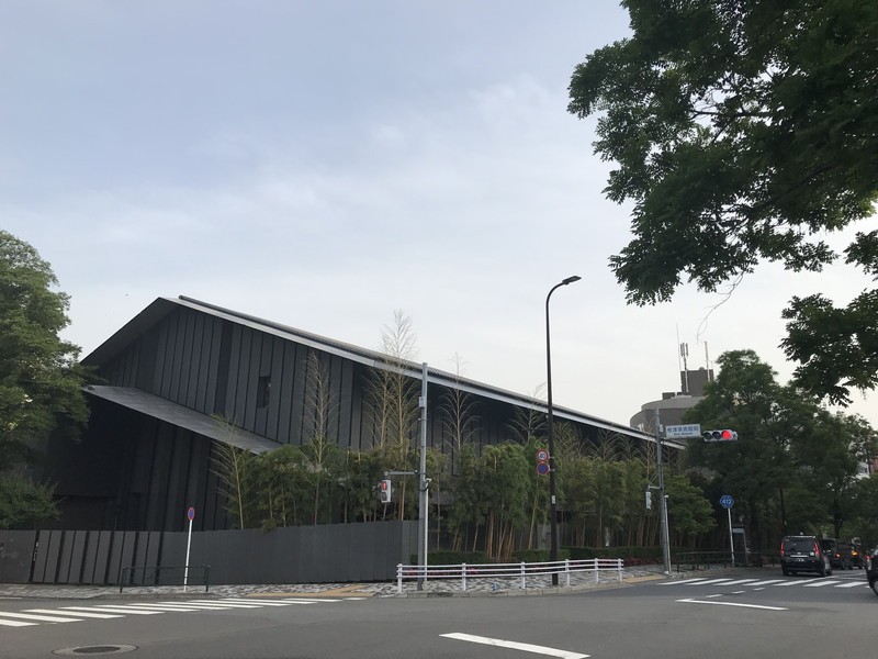 根津美術館