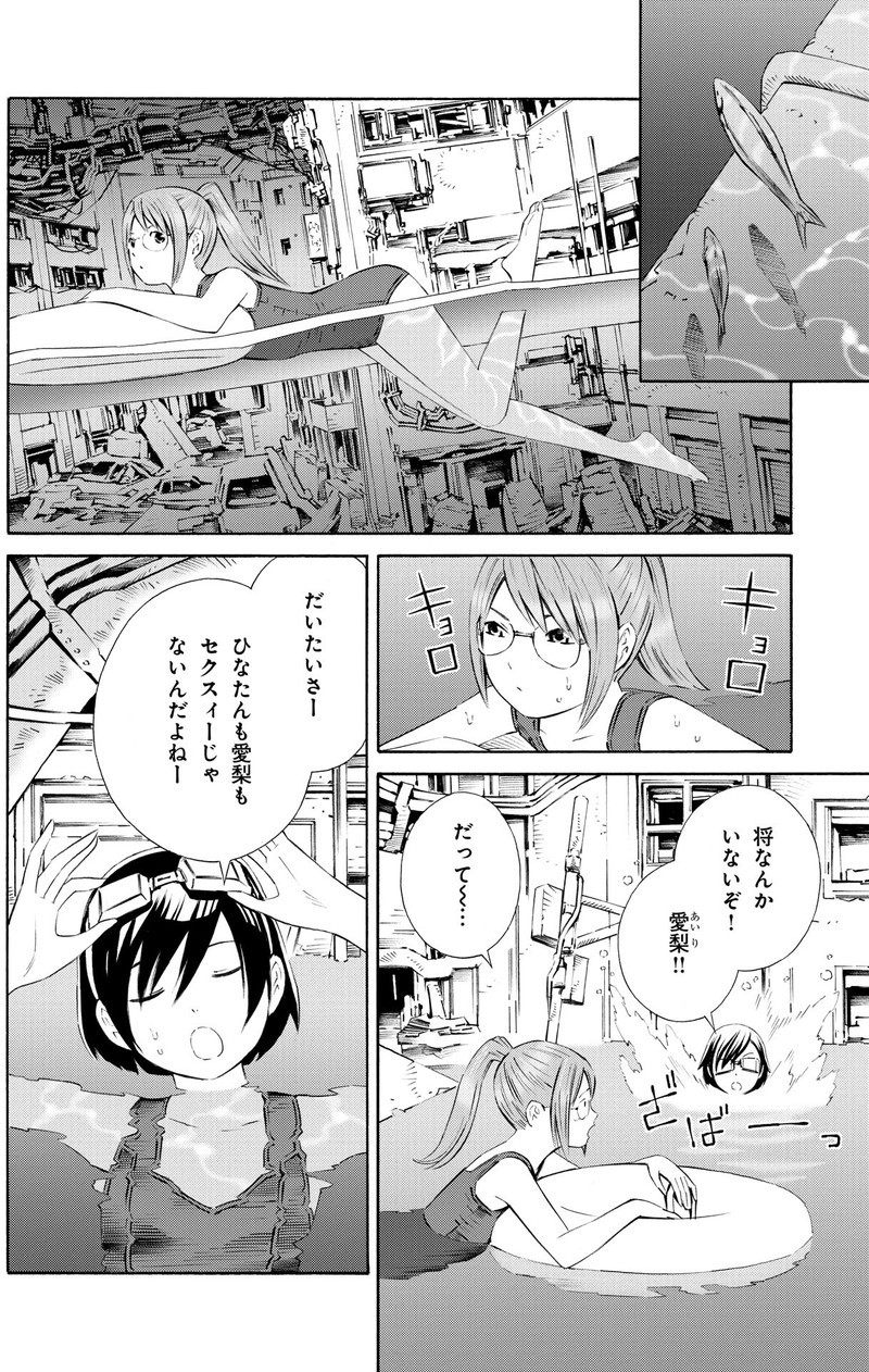 迷宮日和