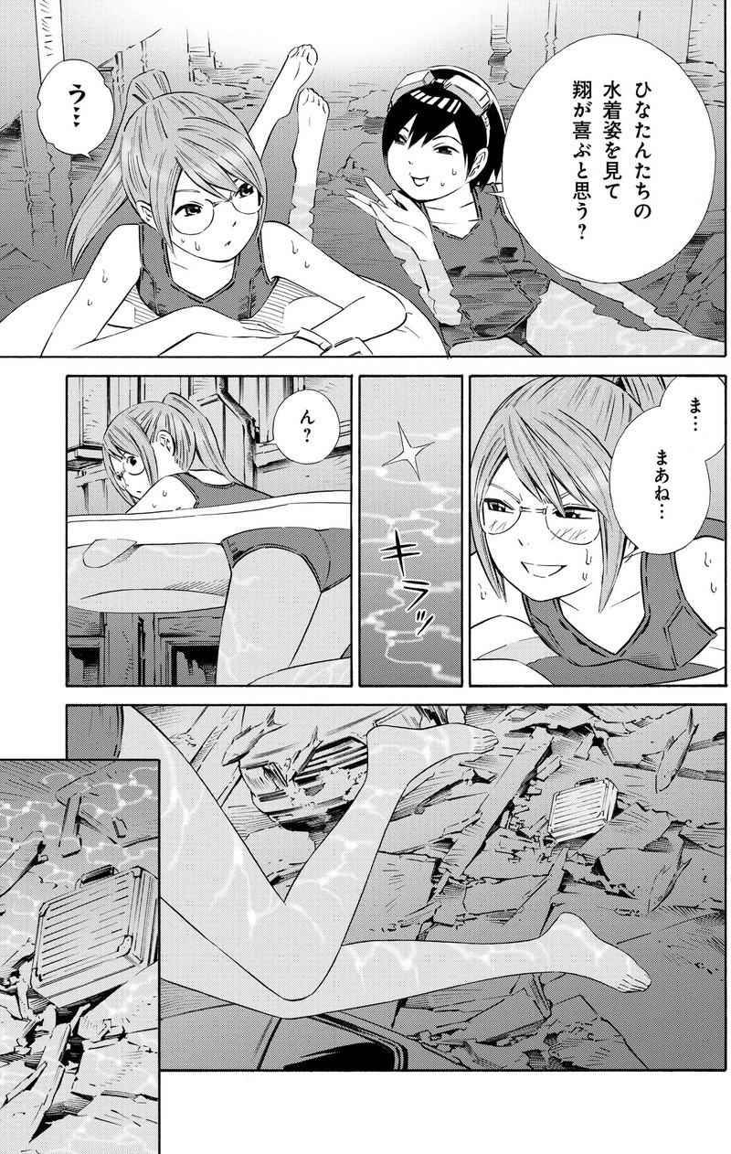 迷宮日和