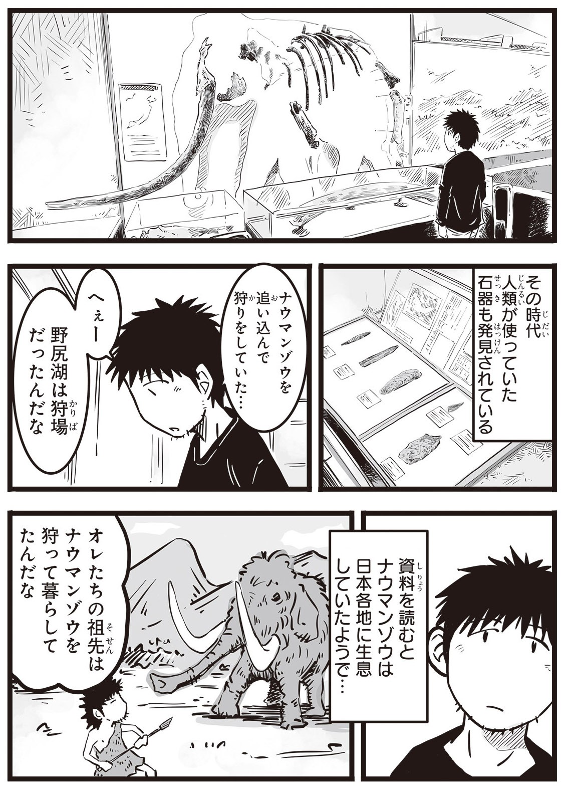 #離婚して車中泊になりました 三年目のチューンナップ