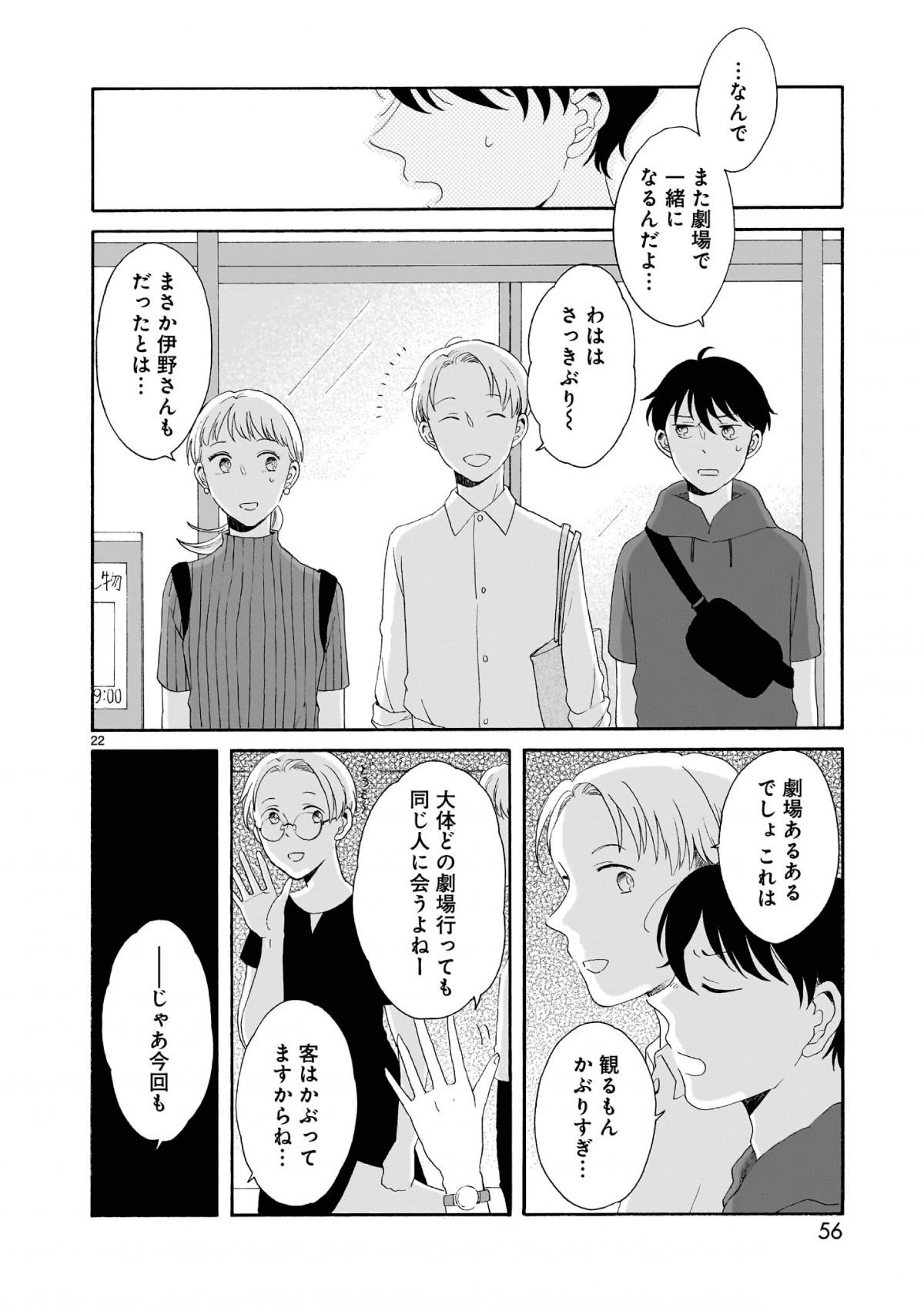 紺青の恋
