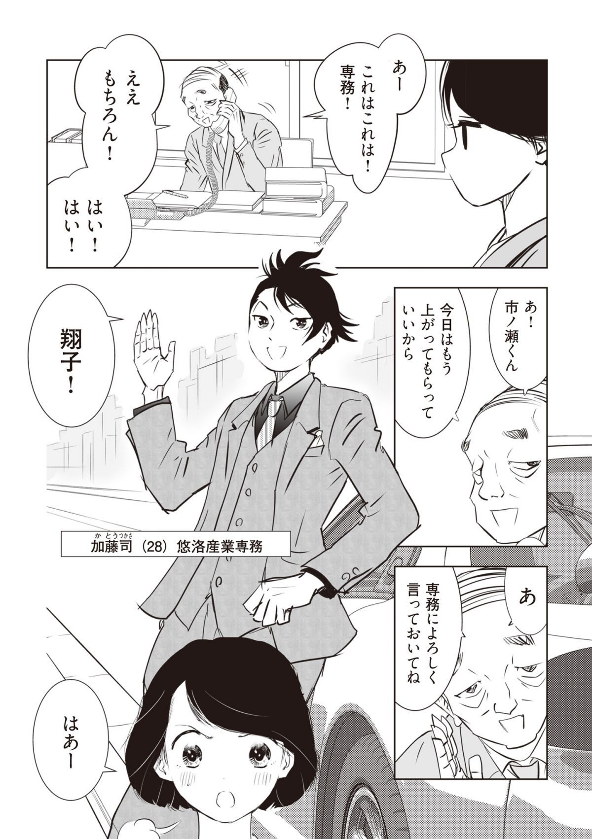 長年家族だと思っていた母は知らない人でした