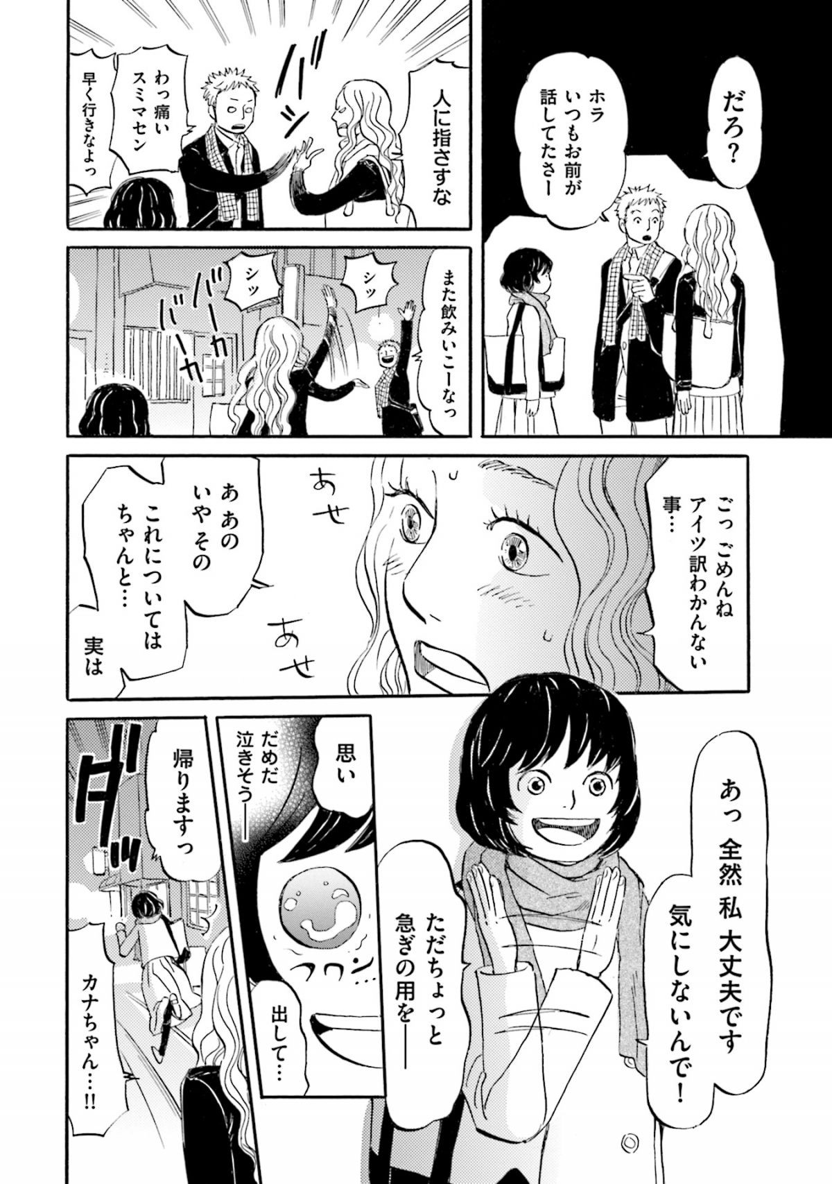 雑貨店とある