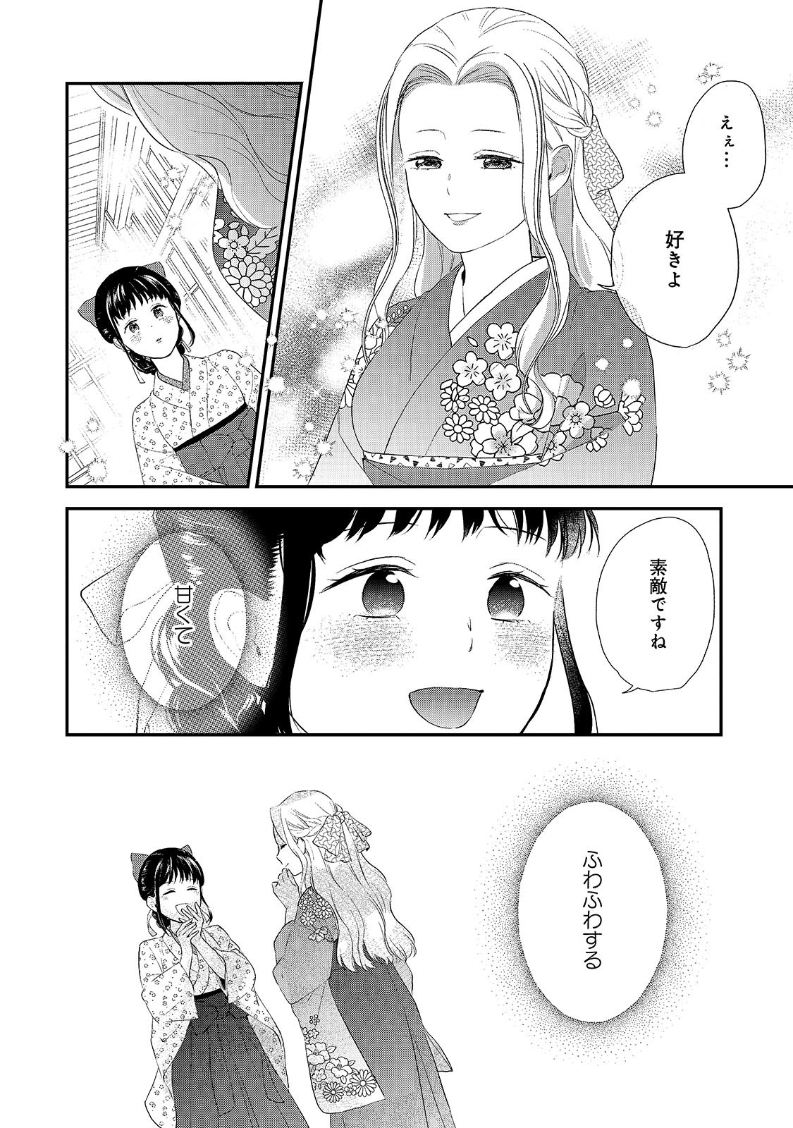 浮き雲に恋ふ