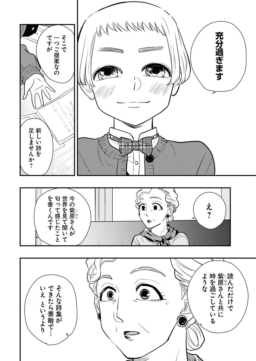 死後出版