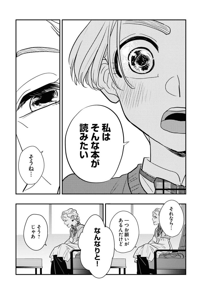 死後出版