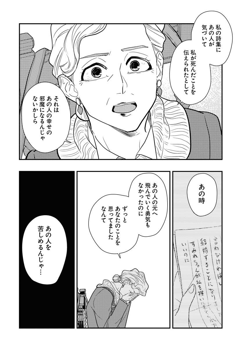 死後出版