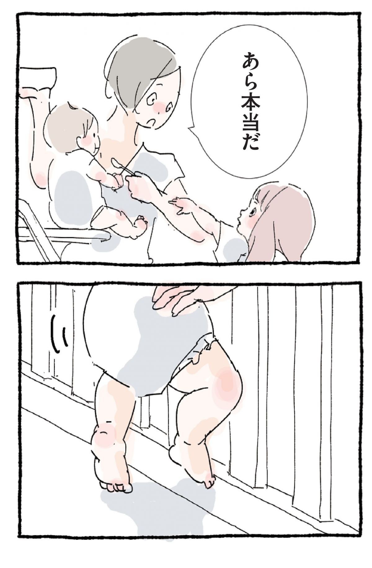 6570日後きみは旅立つ