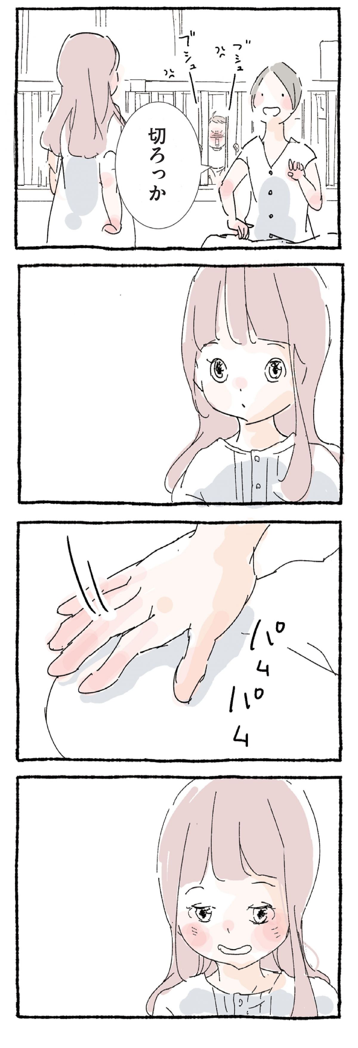 6570日後きみは旅立つ