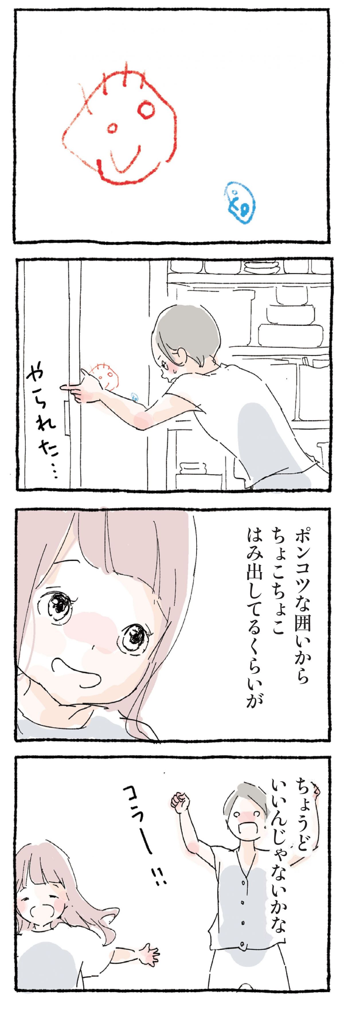 6570日後きみは旅立つ