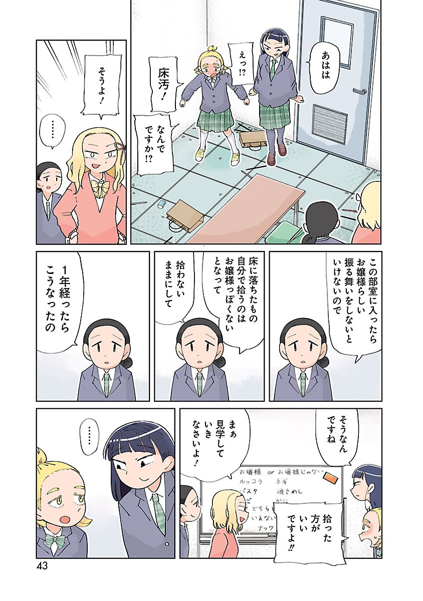 とくにある日々