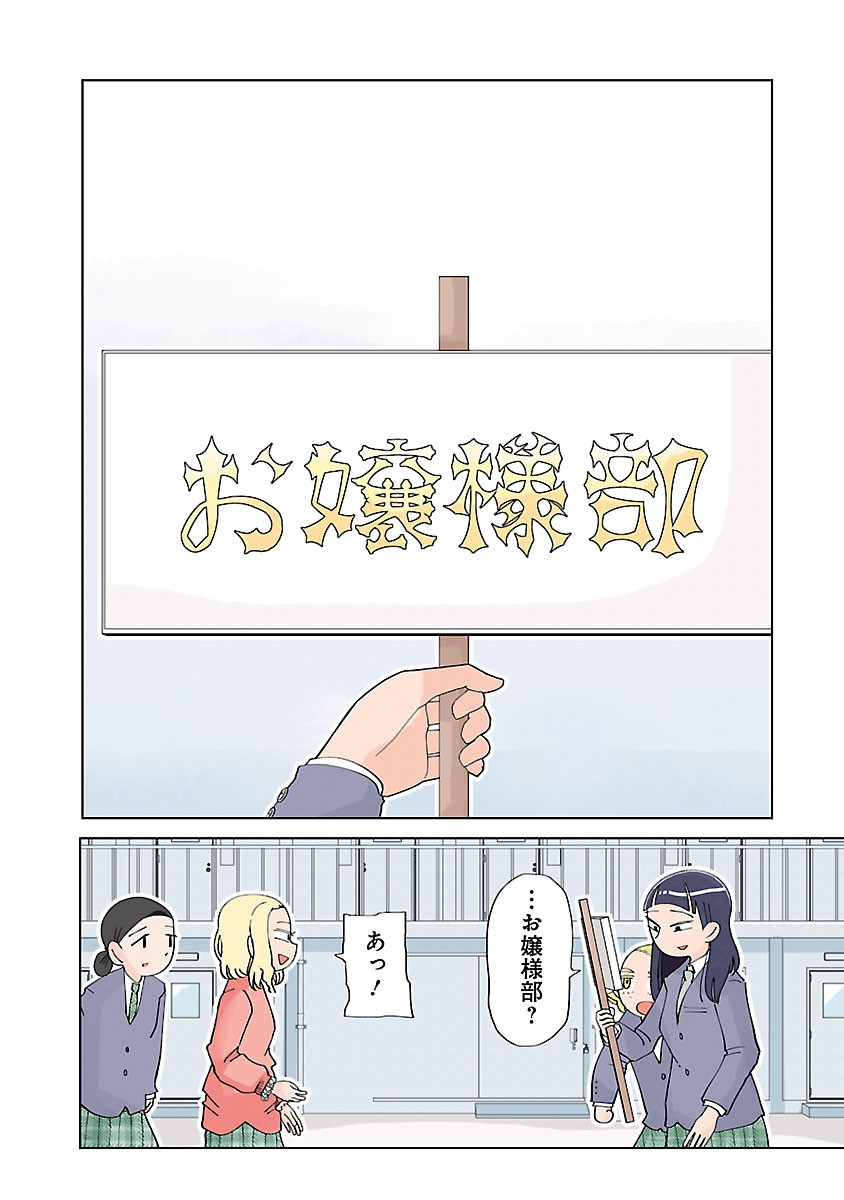 とくにある日々