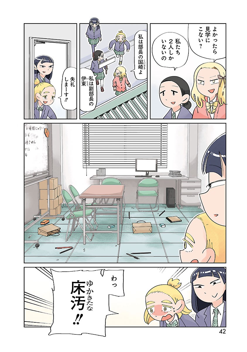 とくにある日々