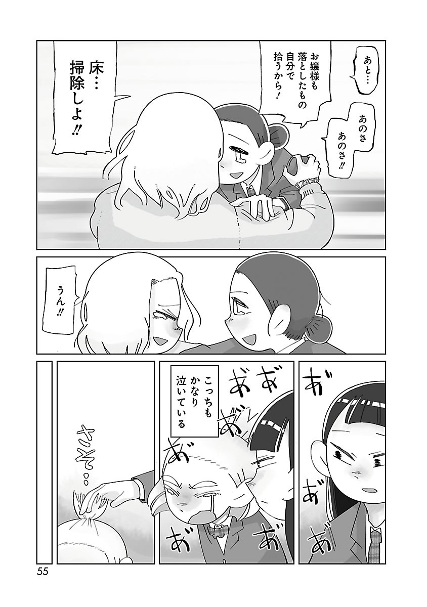 とくにある日々