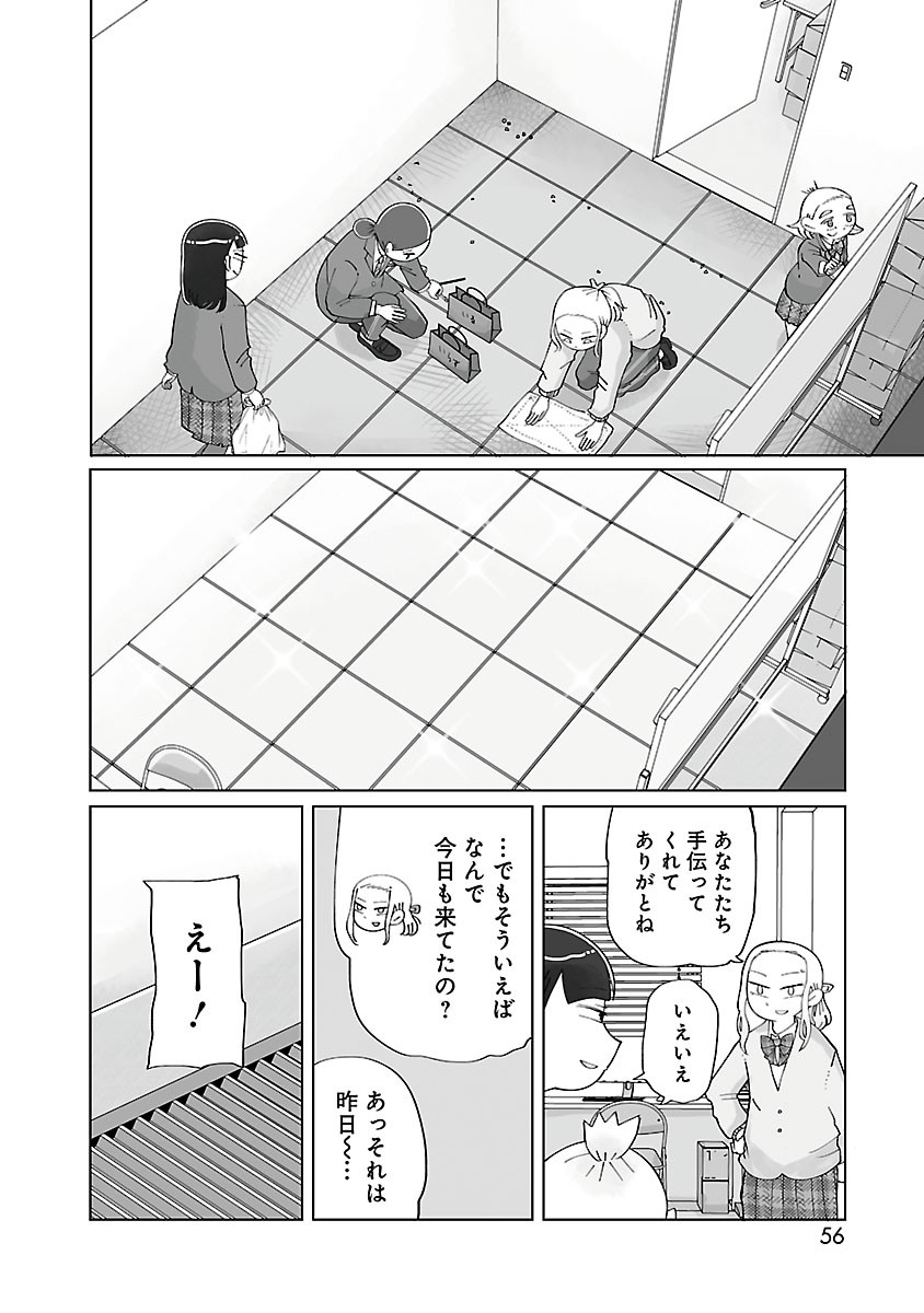 とくにある日々