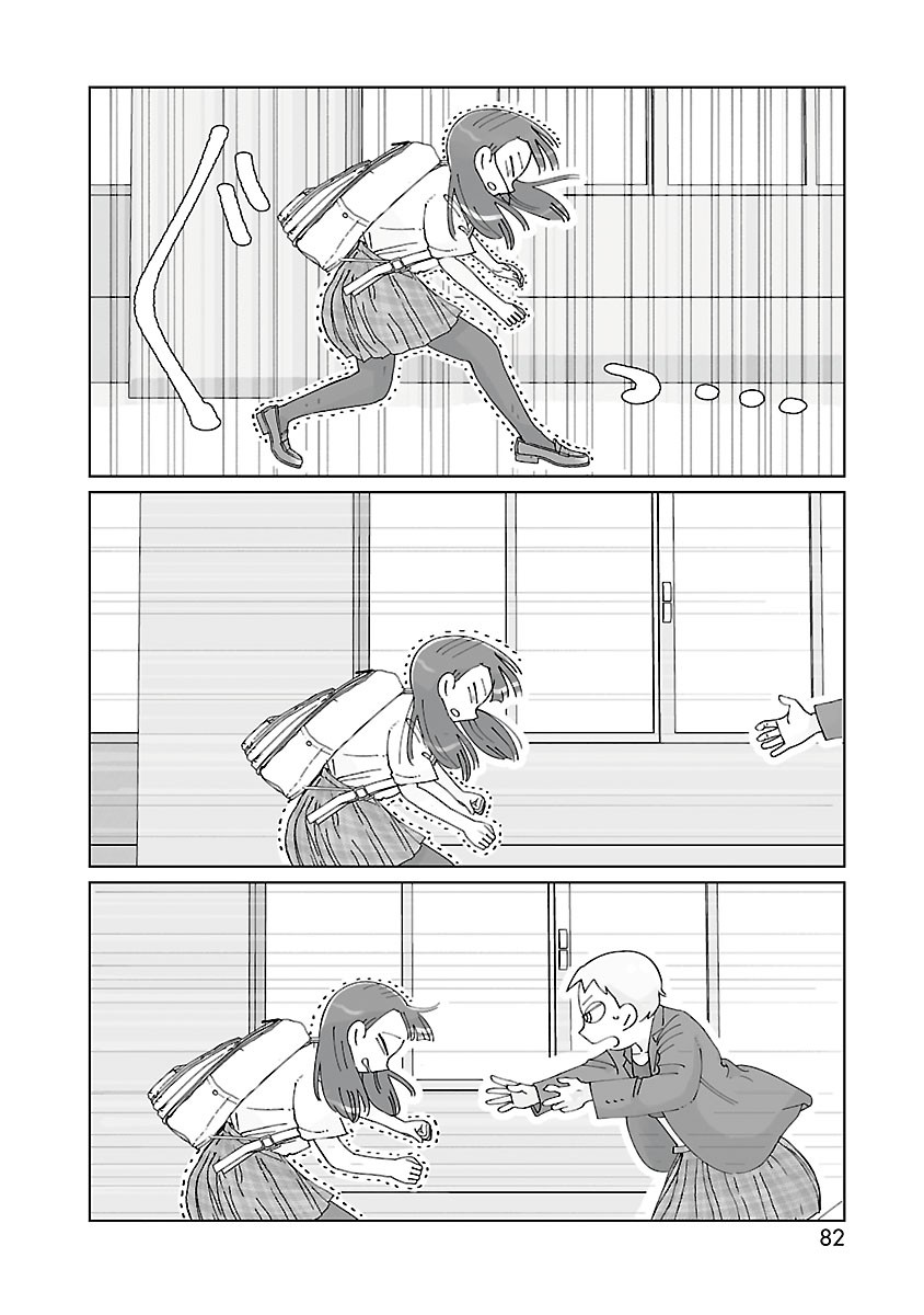 とくにある日々