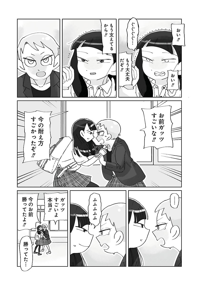 とくにある日々