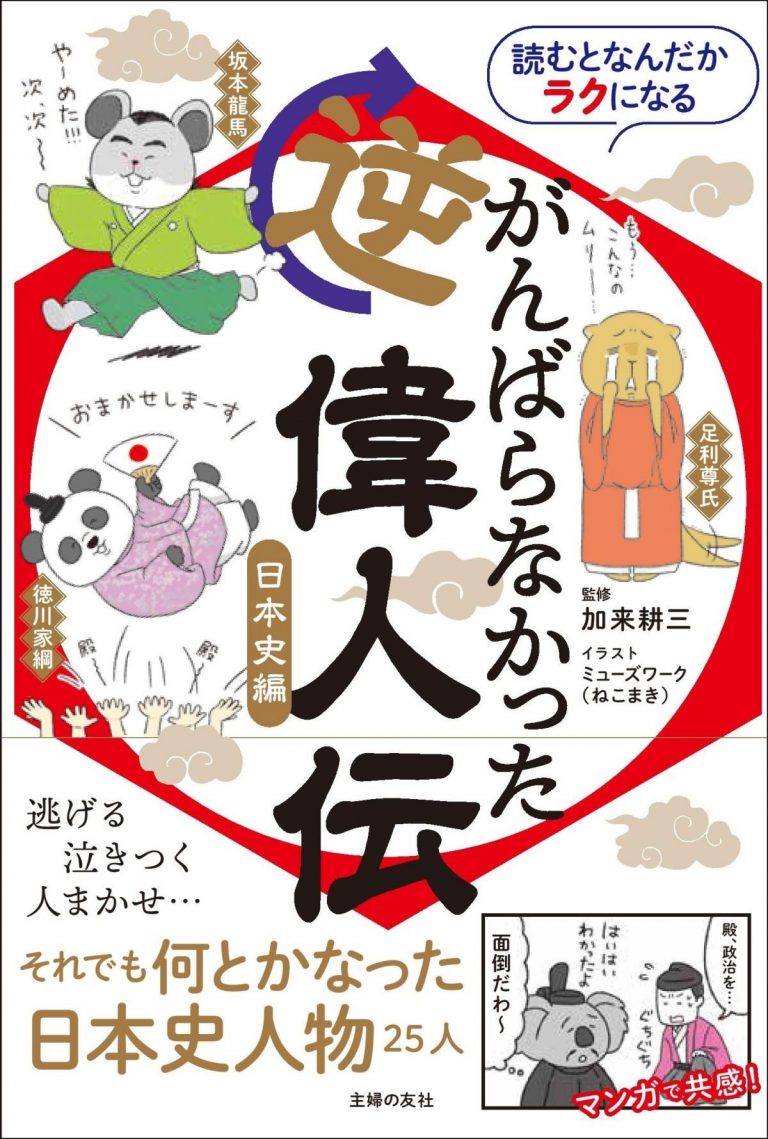◇『 上杉謙信(輝虎) 黒印状 消息 』武田信玄 川中島の戦◇検）足利