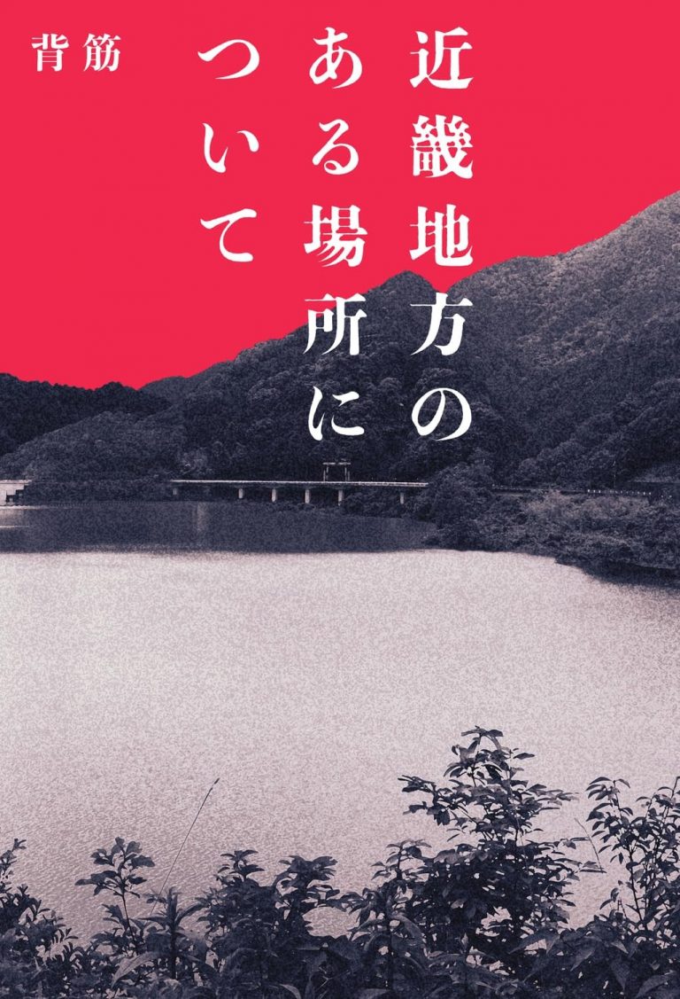 霊ついてるか見ますお祓いし霊視占いします。 - ANGEL1219'S