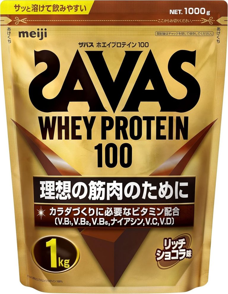 SAVAS - 【約50%OFF】週末限定価格 ★ 明治 ザバスホエイプロテイン100 24%OFF】【Amazon.co.jp限定】ザバス(SAVAS) ホエイプロテイン