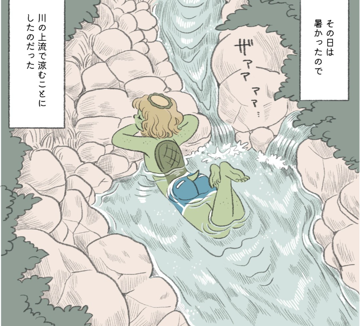 カエルとカッパ カエルの森工房 無事カエル ストラップ｜株式会社キタンクラブ