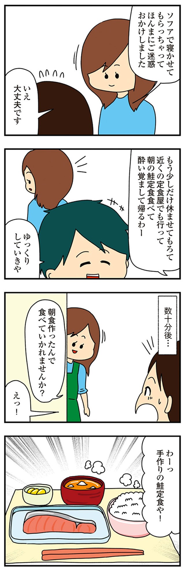 欲しがるあの子を止められない とんでもないクレクレちゃんに絡まれた結果、人生を深く考えた話