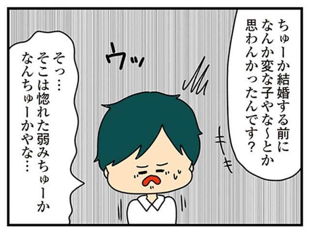 欲しがるあの子を止められない とんでもないクレクレちゃんに絡まれた結果、人生を深く考えた話