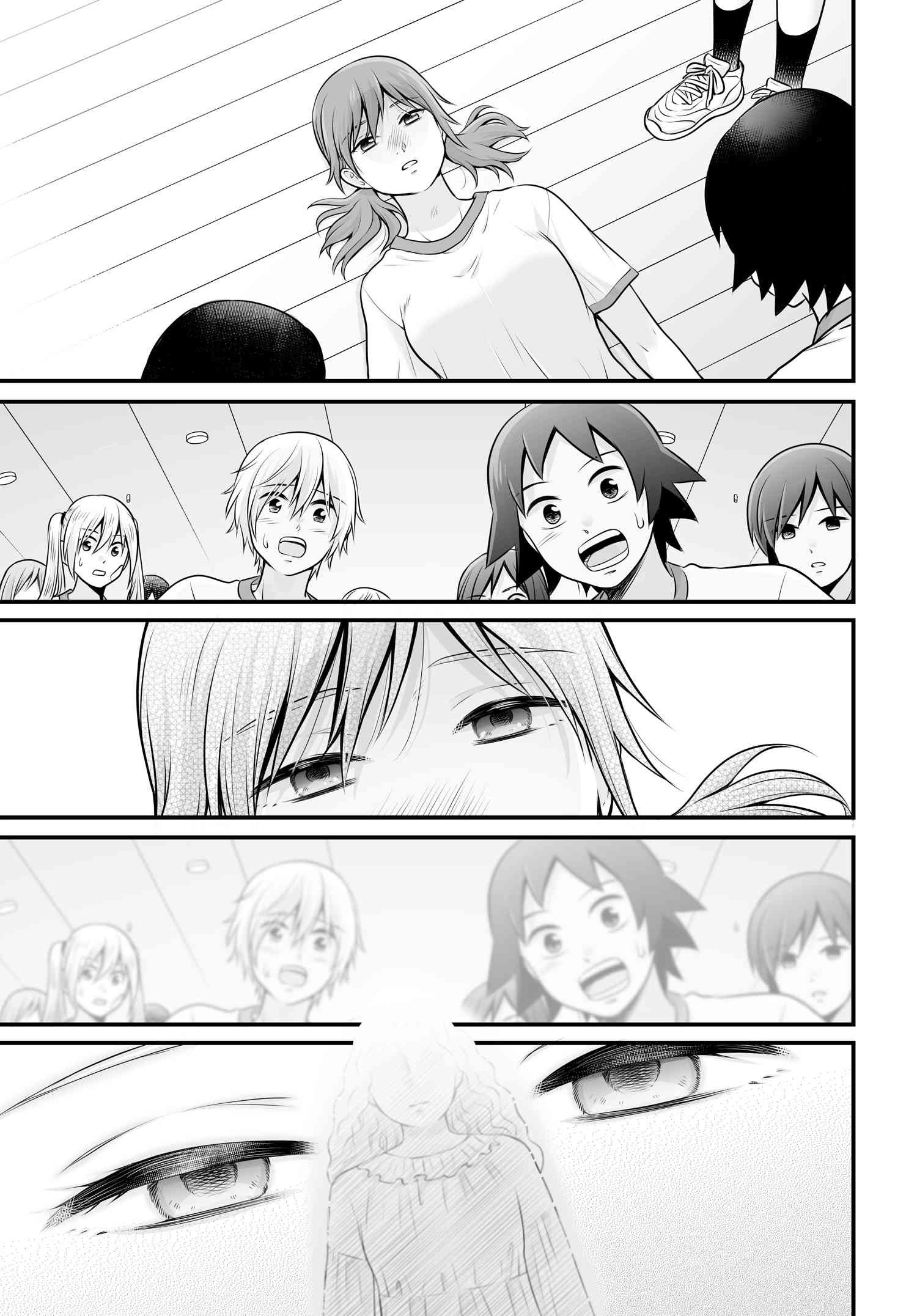 女子高生の無駄づかい11