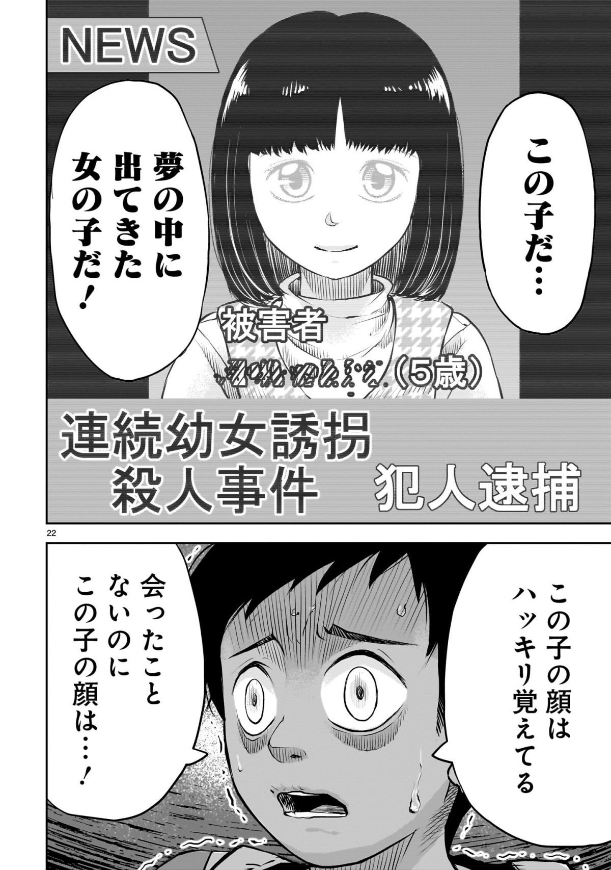 水ムーちゃんねる