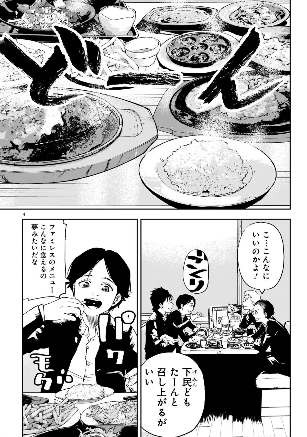 水ムーちゃんねる