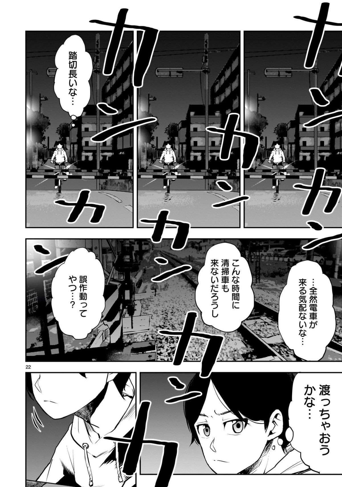 水ムーちゃんねる