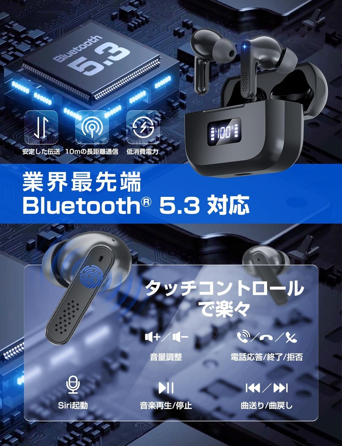 Bawweri ワイヤレスイヤホン