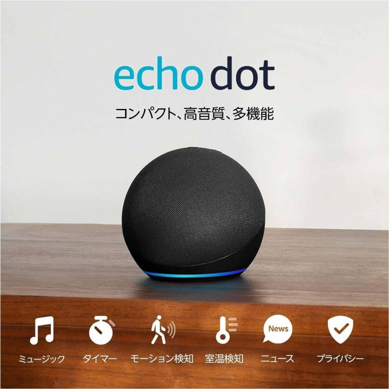 Amazon Echo Dot 第5世代ブラック 2台セット 13-1-1-768x768.jpg
