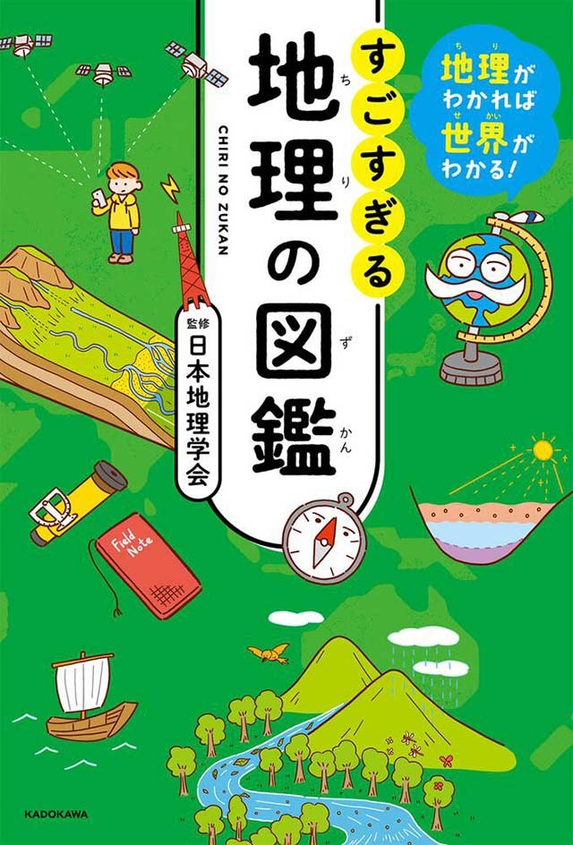 皆様、本日も家事育児お疲れ様です。
