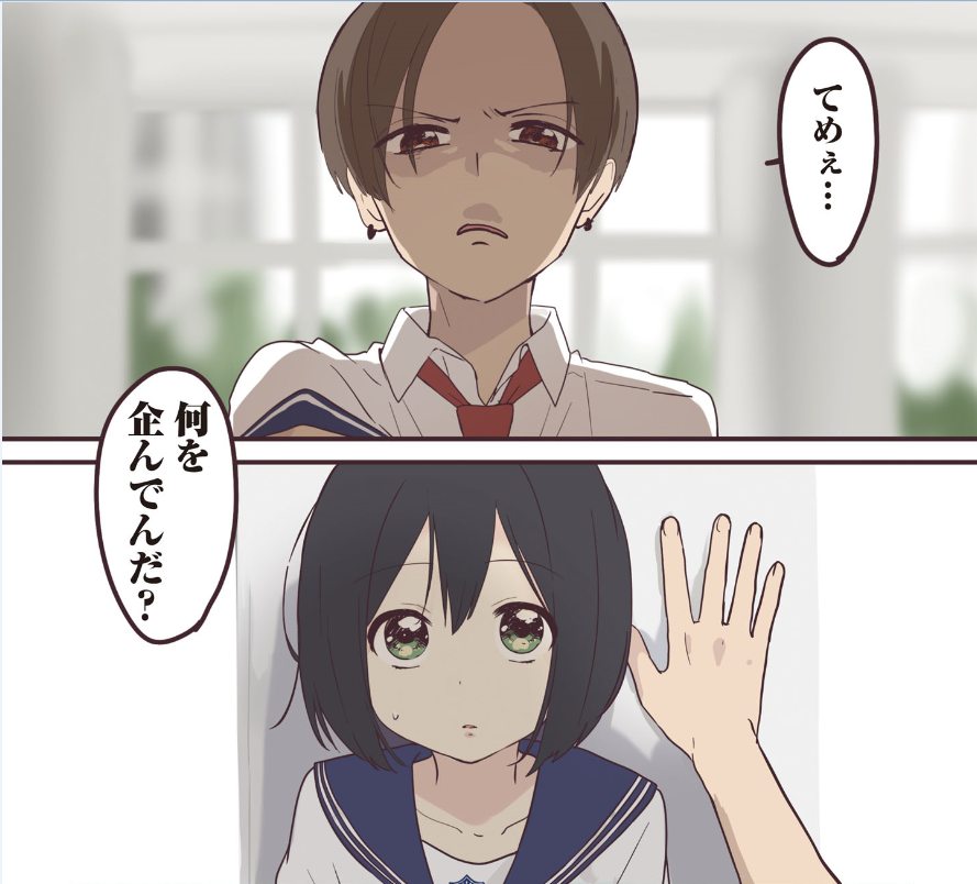 L 先輩はおとこのこ 花岡まこと パーカ、他 Mの通販 by らんま's