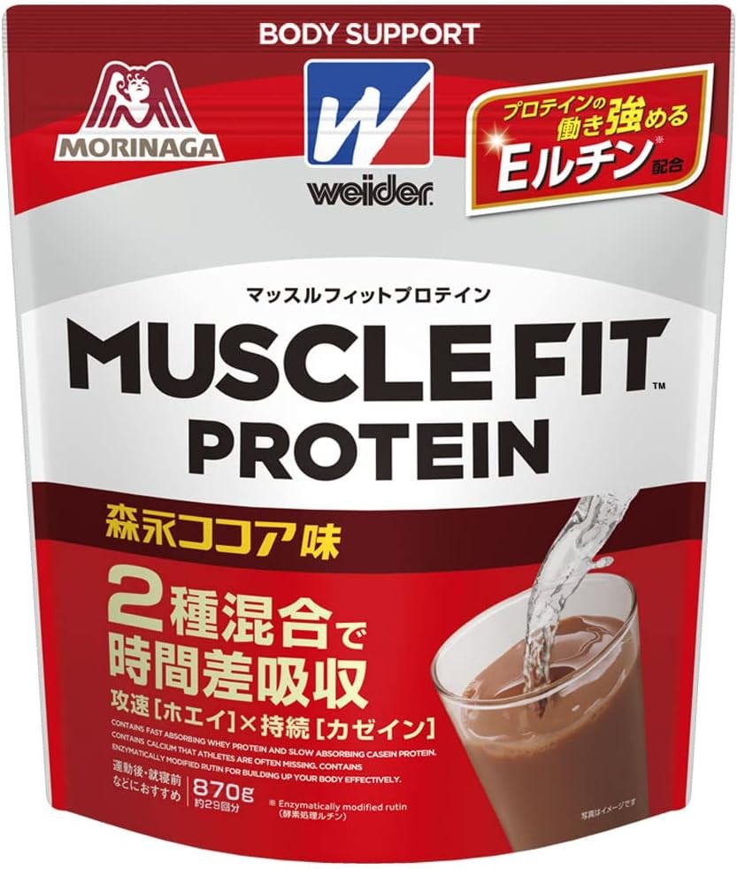 ウイダー マッスルフィットプロテイン