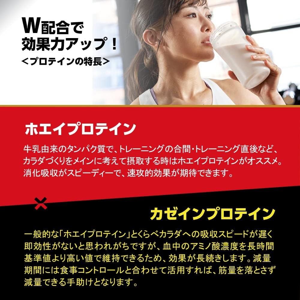 ウイダー マッスルフィットプロテイン