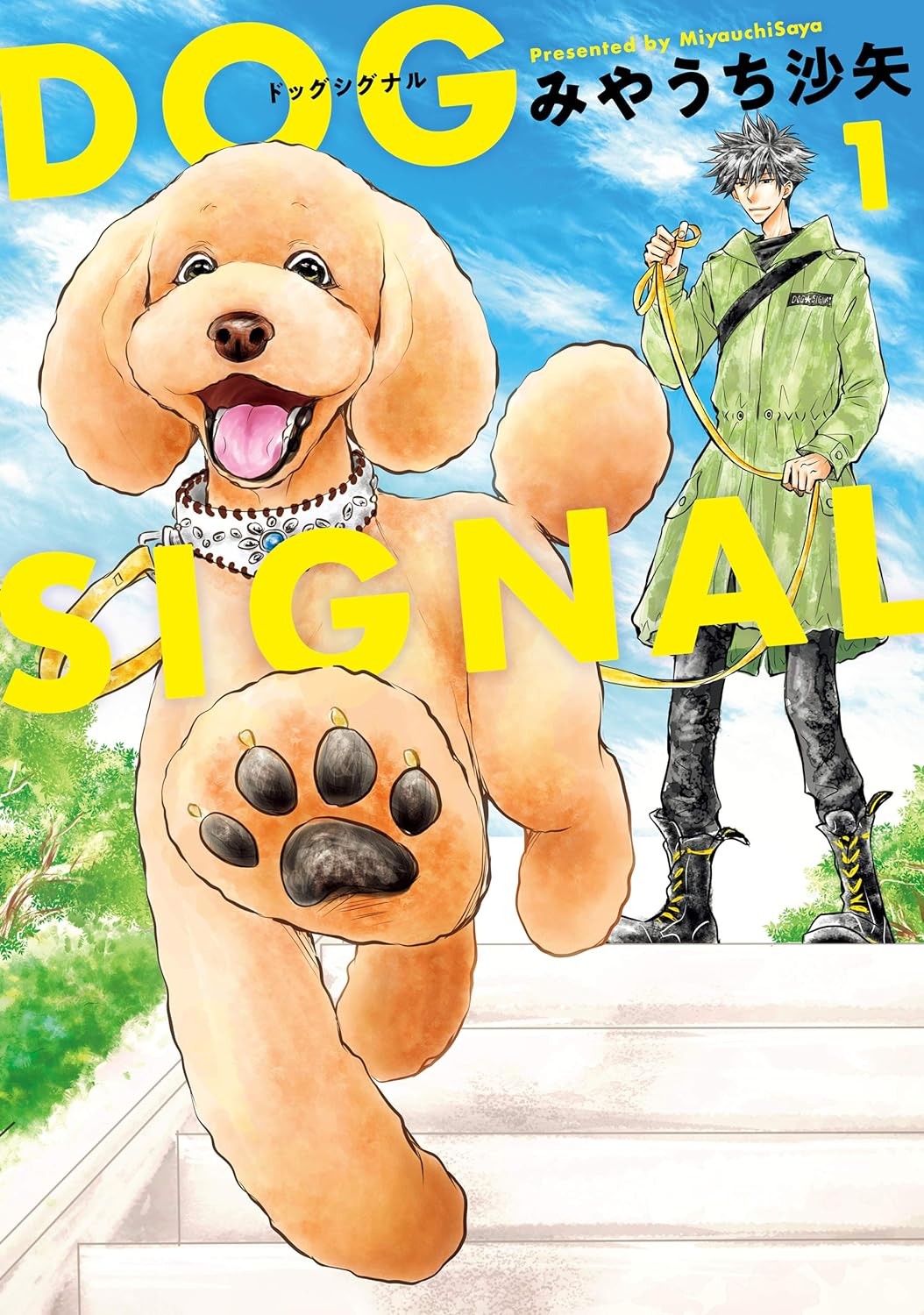 DOG SIGNAL