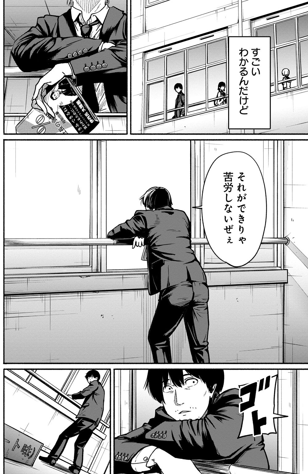 新しいきみへ