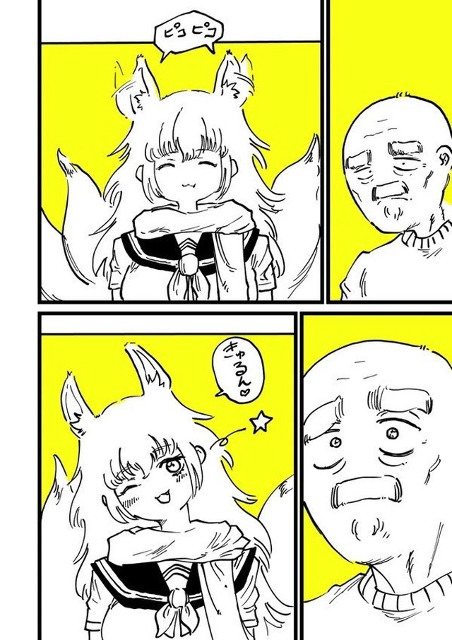 バ美肉おじいちゃん