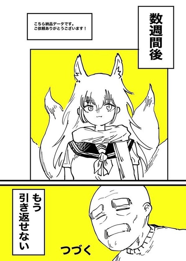 バ美肉おじいちゃん