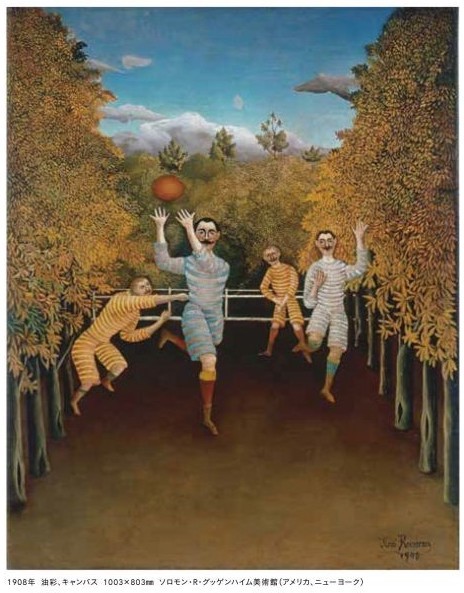 アンリ・ルソーは“ヘタうま”だった!? 世界の名画に潜む知られざる雑学