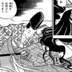 ワイド版 マンガ日本の古典 源氏物語 | 連載 | ダ・ヴィンチWeb