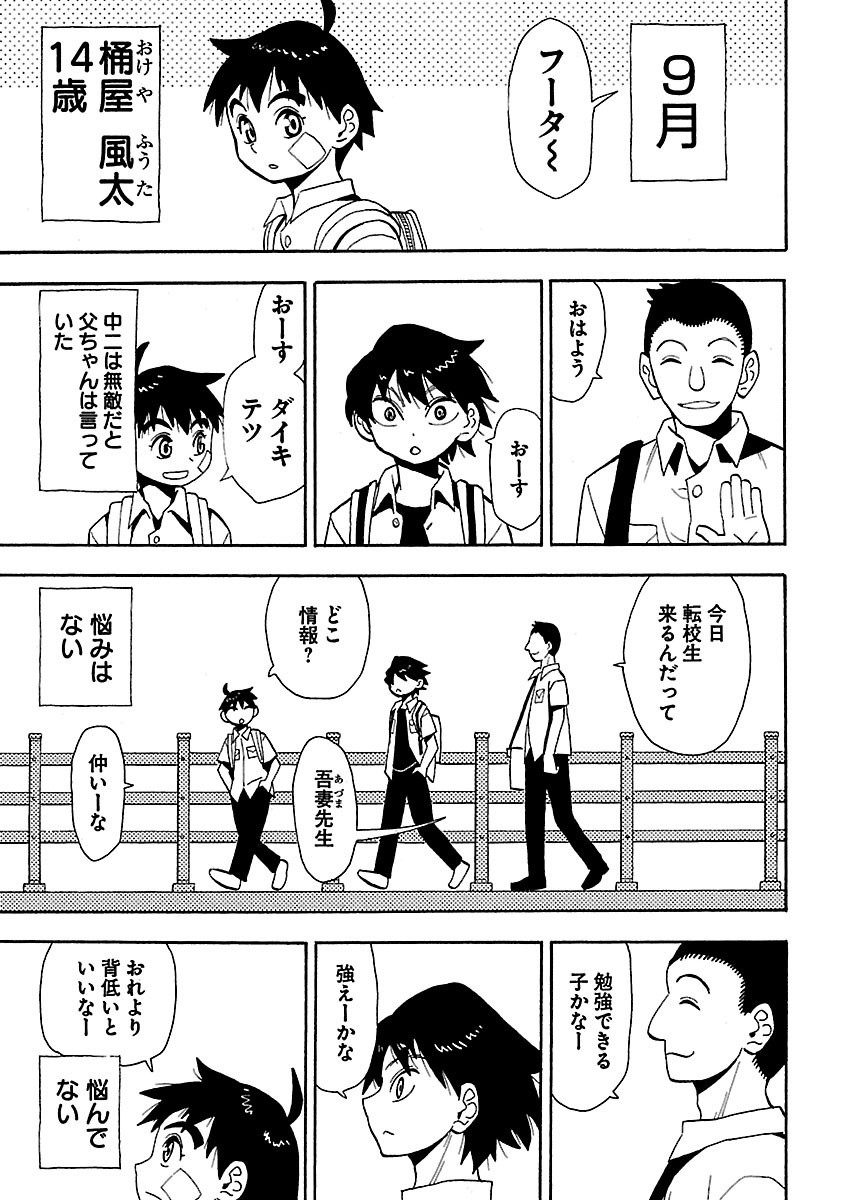 スピリットサークル