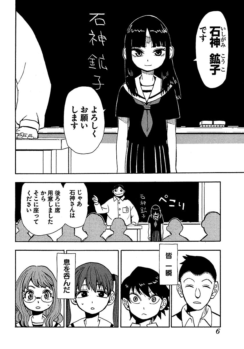 スピリットサークル